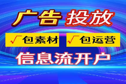 搜索引擎营销（SEM）在移动端的推广策略