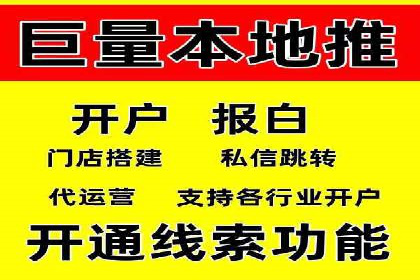 创新推广策略：开户案例的成功之路